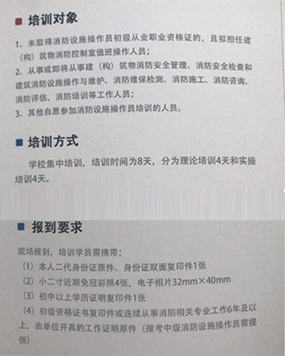 湖南豐澤消防設(shè)備安裝有限公司,豐澤消防設(shè)備,消防設(shè)備安裝,各類滅火器維修,